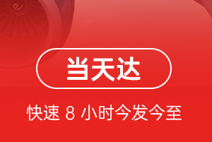 海北祁连航空运输航空货运公司【机场