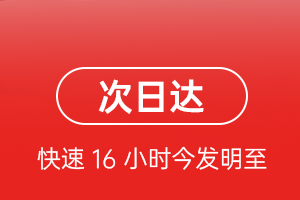 海北祁连航空运输航空货运 航空货运